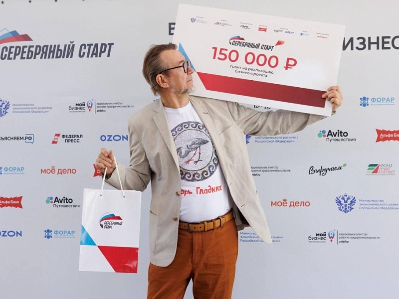 Более 250 человек стали участниками программы «Серебряный старт»